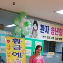 안산조은요양병원 이미지