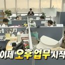 리서치컴퍼니 이미지