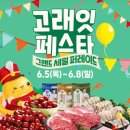(주)이마트하월곡점