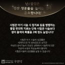 인강한의원 이미지