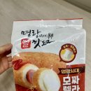 코스트코 명랑쌀핫도그 솔직 후기(ft.가격,사이즈,맛)
