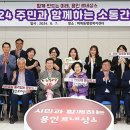 마북동 주민센터 이미지