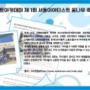 스타아트아카데미 이미지