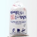 동주여행사 Daum카페