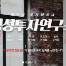 명성시스템 이미지