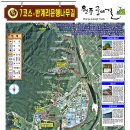원주굽이길 원7코스 반계리은행나무길 이미지