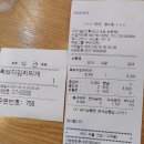 구리(일산)휴게소 이미지
