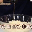 백가네김밥
