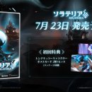 이토스터 이미지