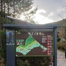 봉서산석갈비 | 천안 봉서산 등산 코스 후기 초보 등산러의 하루🥹 ⛰️🏔