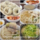 7477 | 세종 금남면 맛집 국물이 예술 세종 복칼국수 메뉴와 왕만두 솔직후기