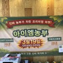동탄식자재마트 | 동탄 마트 추천, 식자재마트 방문기(feat. 세지멜론)