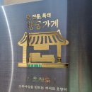 수원시 팔달구 화서문로75번길 이미지