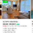 면수민박 이미지