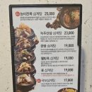 국보산삼오리 이미지