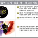전지만한의원 이미지