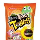 (주)투니스 이미지