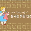 피트인 휘트니스 이미지