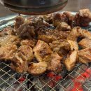 그때그자리돼지숯불갈비전문점 이미지