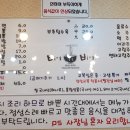 맞춤짬뽕