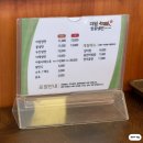 학성여자중학교 | 울산 블루리본 냉면맛집 대일함흥냉면 물반비빔밥 두칸냉면