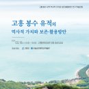 고흥종합문화회관 이미지