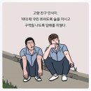 아뮤제 이미지