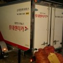 울산카정비 이미지