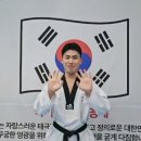 음봉꿈나무태권도장
