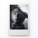 깡다구3호점 | 넷플릭스 신작 지옥 4화 줄거리 후기 류경수 박정민 원진아 등장