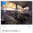 굿휘트니스 이미지