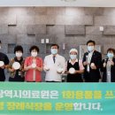 인천광역시의료원 장례식장 이미지