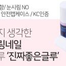 네일블링 이미지