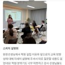 한강중학교 | 🏆 어머님들의 후기가 증명하는 남양주 다산 최고 스피치 사회성 학원!