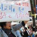 여의도순복음송파교회 이미지