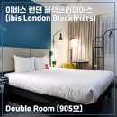 런던's헤어 | [이비스 런던 블랙프라이어스] 런던아이,빅벤 등 주요 관광지 근처 지하철 역세권 아코르 브랜드 호텔