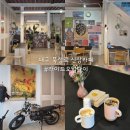 6675 | 대구 북성로 신상카페 라이드오얼다이 중구 신상카페