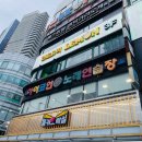 통키오락실 해운대점 | 해운대 맛집 커리 현지인 레몬 인도음식점