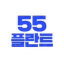 서구-55 이미지