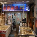 도매상회 - 나주시 동점문길 10 | 도매상회