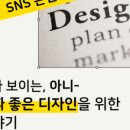 좋은디자인 이미지