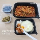 포토101 | 세상에 입 터짐;; 식단 어쩔 거야!! (예신 다이어트 중~/상견례 완료)
