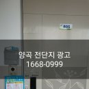 워시피플셀프빨래방김포 이미지