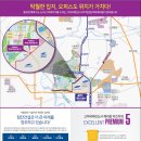 고덕 헤리움 비즈타워 4차 네이버블로그