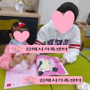 얼쑤절쑤 전래놀이 이미지