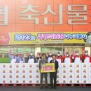 대구축산 이미지