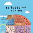 솔섬민박 이미지