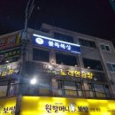 불독복싱 이미지