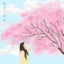 (주)마린엔터테인먼트 이미지