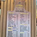 간현로 | 원주 간현유원지 카페 추천 가성비 좋은 간현제빵소 베이커리 후기